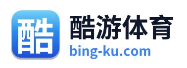 酷游体育